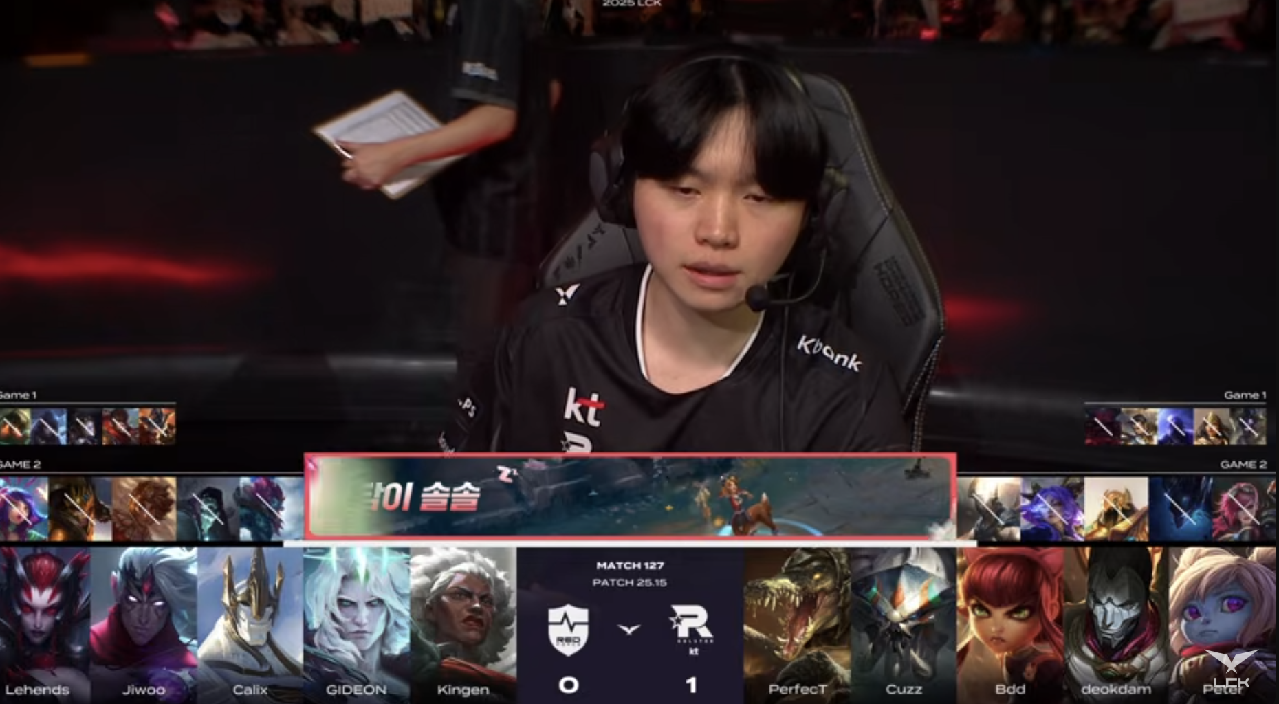PG电子直营站-🎮LCK战报：不在今天！Lehends超鬼，NS鏖战三局不敌KT