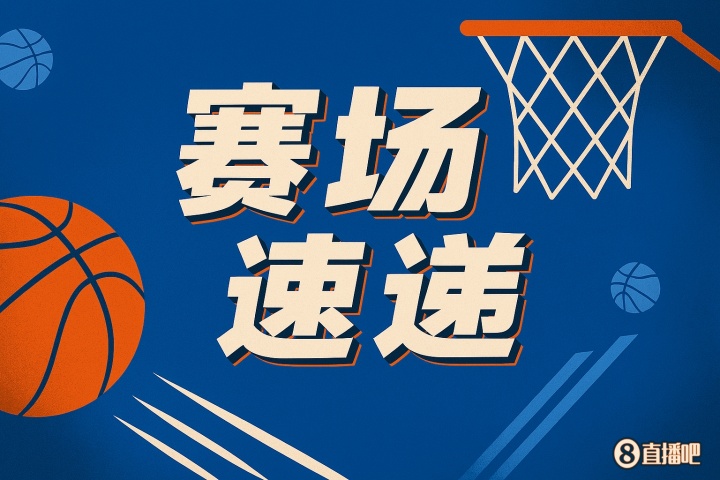 PG电子官方直营-他飞起来了！努尔基奇拒绝印象流 单人回防快攻钉板遮天大帽多西