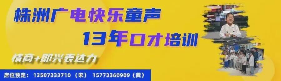 PG电子官网-“湘超”首轮，株洲队将客战衡阳！