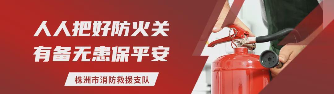 PG电子官网-“湘超”首轮，株洲队将客战衡阳！