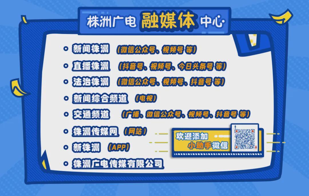 PG电子官网-“湘超”首轮，株洲队将客战衡阳！