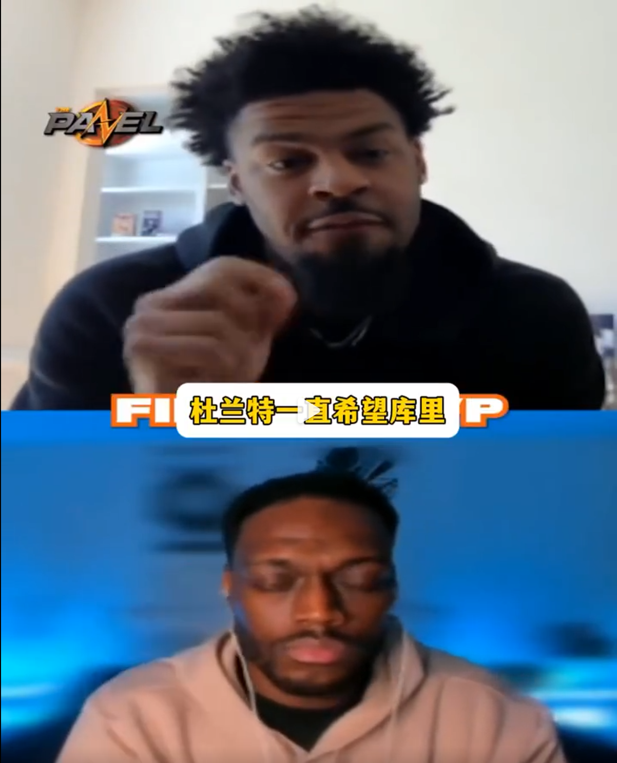 仗义!库克:18年总决杜兰特本想让库里拿下FMVP 让质疑他的人闭嘴