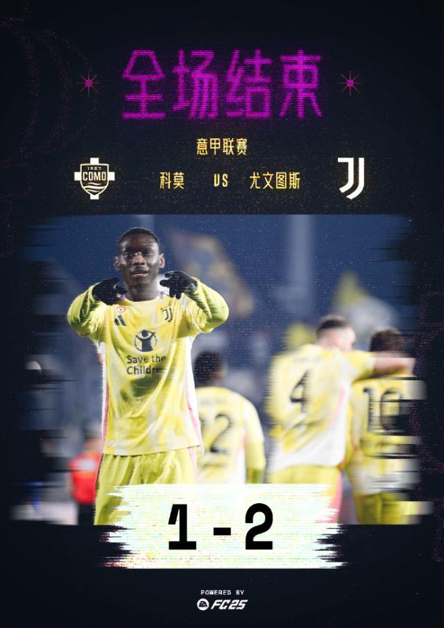 PG电子官网-【意甲】穆阿尼连场梅开二度，尤文图斯2比1客胜科莫