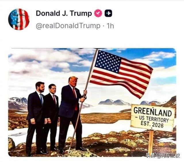 不打了？美国要求丹麦必须回报，格陵兰岛可以用99年长租解决