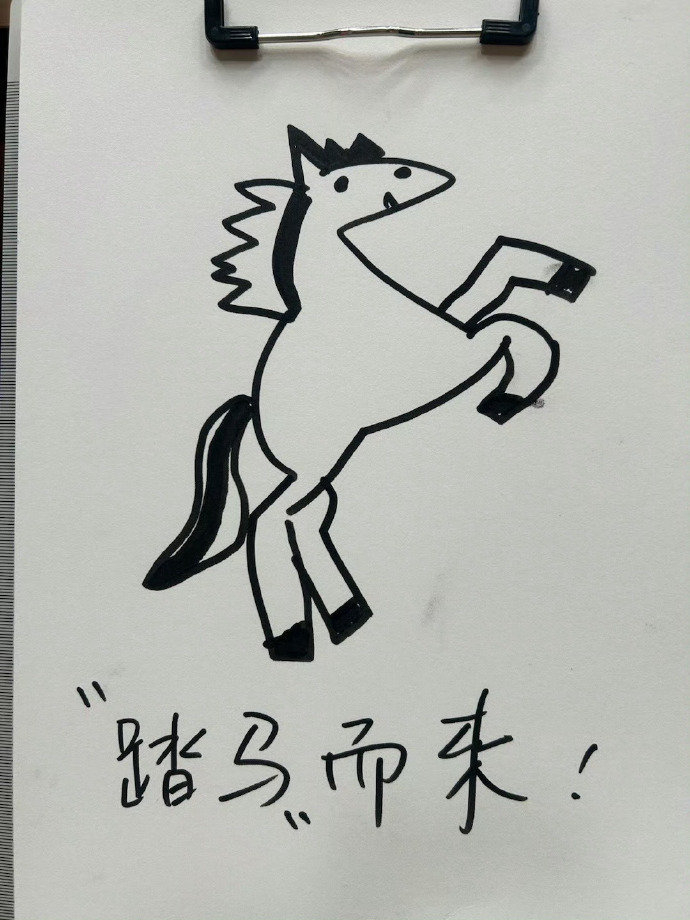 PG电子官网-《声生不息》灵魂画手创作可爱小马引热议|犯规_新浪新闻