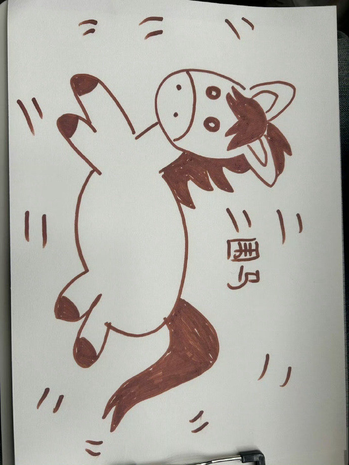 PG电子官网-《声生不息》灵魂画手创作可爱小马引热议|犯规_新浪新闻