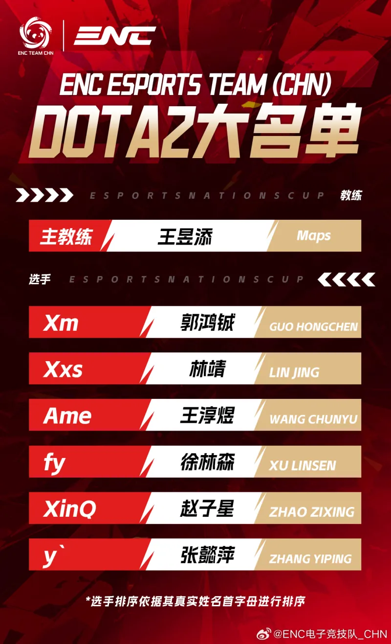 德甲